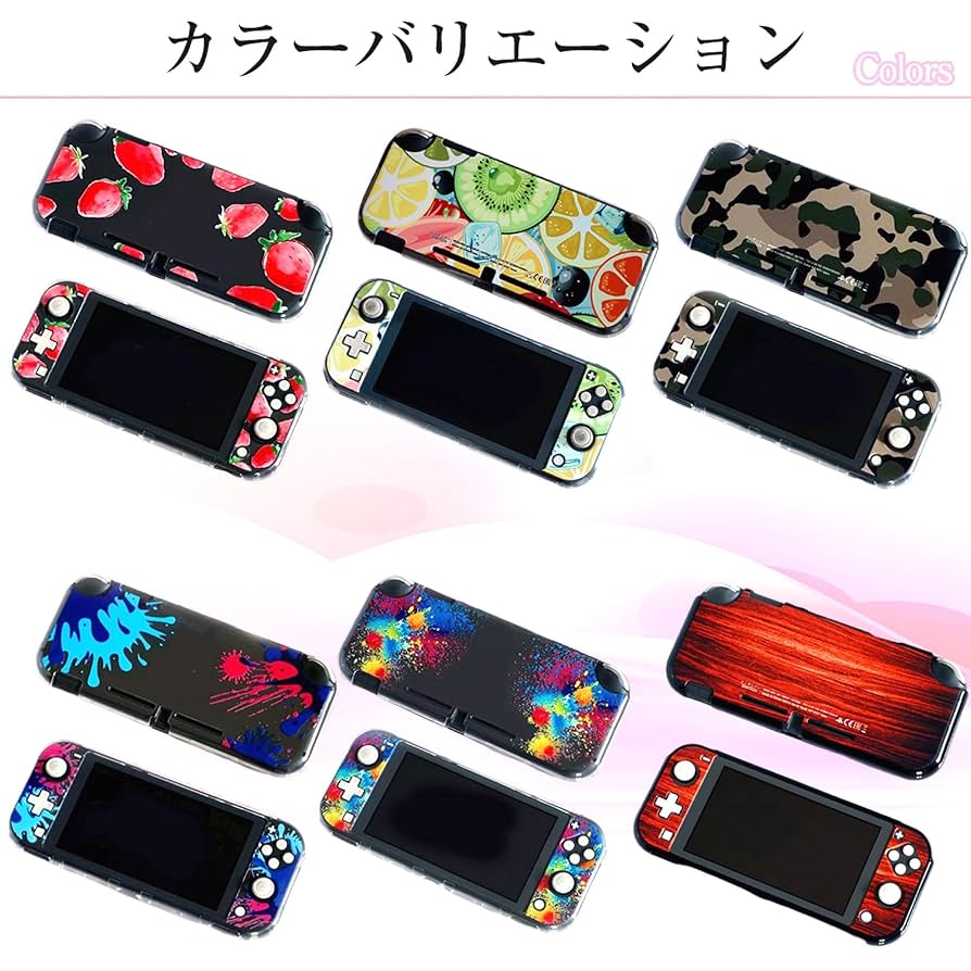 Nintendo Switch Lite スイッチ カバー いちごシール Amazon.co.jp: Nintendo Switch Lite 用 デザインスキンシール